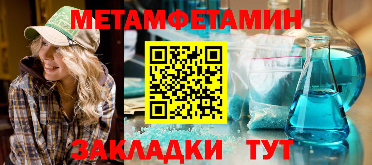 Amphetamine Розовый  Вход с VPN  Санкт-Петербург 