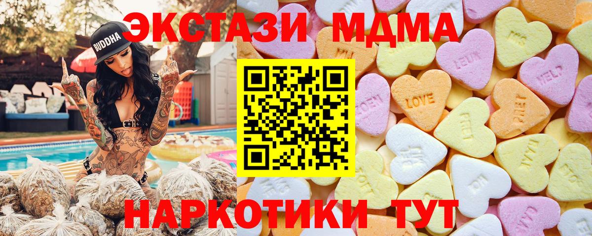 Ecstasy  Вход с VPN  Санкт-Петербург  мега tor  ЭКСТАЗИ таблы 