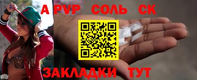 спиды Ливны