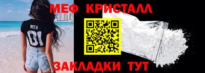 спиды Ливны