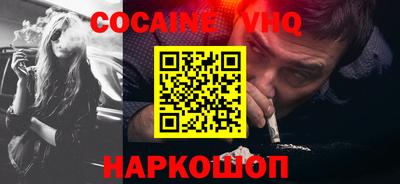 кокаин перу Лесосибирск