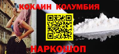 спиды Ливны