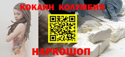 МДМА Мариинск