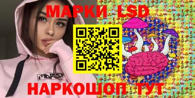 спиды Ливны