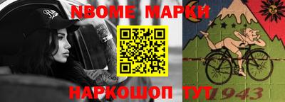 спиды Ливны