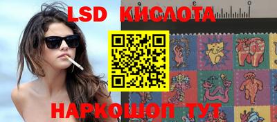 кокаин перу Лесосибирск