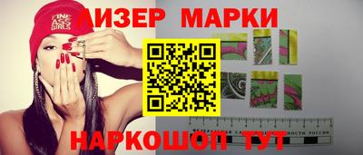 спиды Ливны