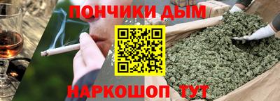 спиды Ливны