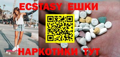 спиды Ливны