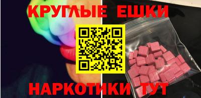 спиды Ливны