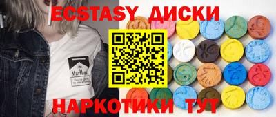 MDMA Ликино-Дулёво