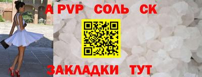 кокаин перу Лесосибирск