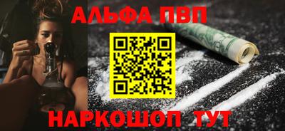 спиды Ливны