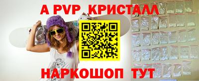 кокаин перу Лесосибирск