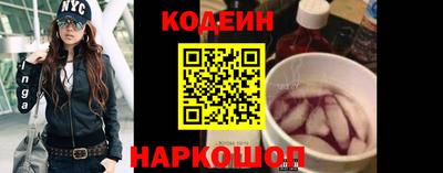 спиды Ливны
