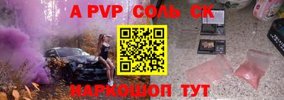 кокаин перу Лесосибирск