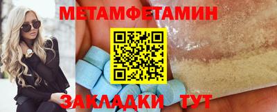 спиды Ливны
