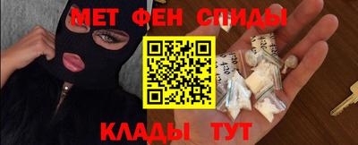 спиды Ливны