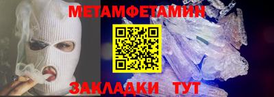 спиды Ливны