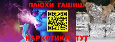 кокаин перу Лесосибирск