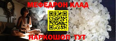 кокаин перу Лесосибирск