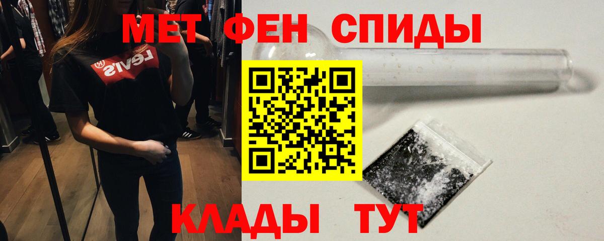 Санкт-Петербург  Первитин Декстрометамфетамин 99.9%  Вход с VPN  Первитин Декстрометамфетамин 99.9% 