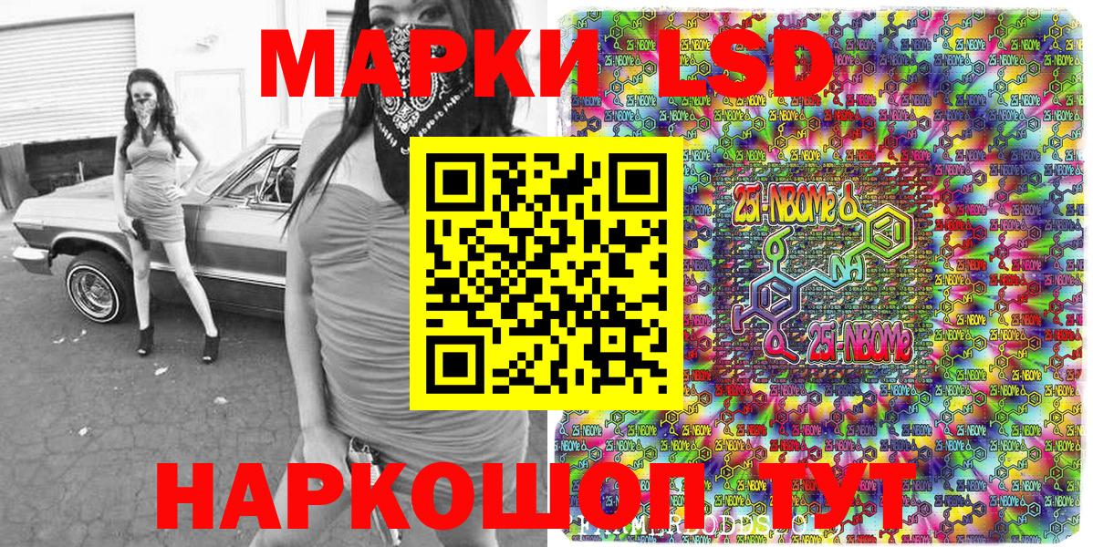 Марки NBOMe 1,5мг  Вход с VPN  Санкт-Петербург 