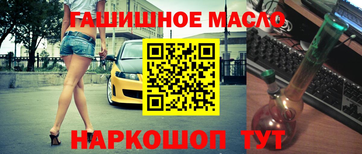 Дистиллят ТГК Wax Санкт-Петербург