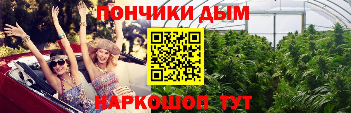 Санкт-Петербург  Шишки марихуана SATIVA & INDICA  Вход с VPN  Шишки марихуана MAZAR 